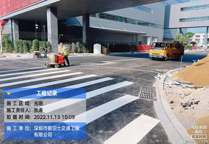 市政道路热熔划线工程